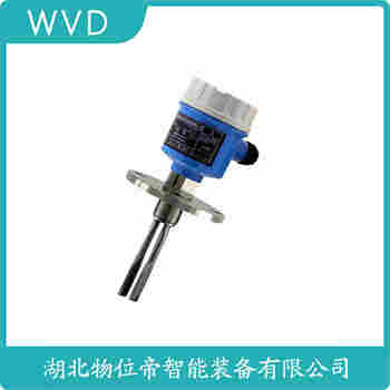 音叉物位開(kāi)關(guān)WD-ZCELWYC WVD