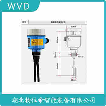 FTL51-AGR2DB1G4A 音叉料位開關 WVD