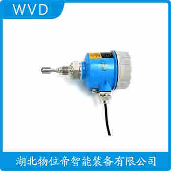 音叉物位開關YH301BYH301B WVD