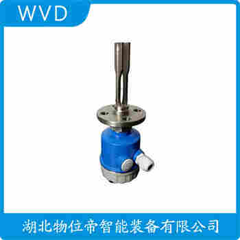 音叉物位開關YH301BYH301B WVD