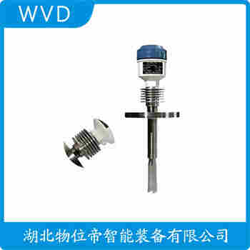 SP-YC03 音叉料位開關 WVD