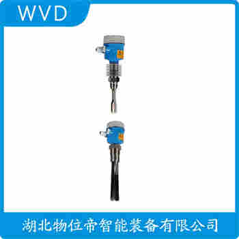 音叉物位開關FPS-D04CPZC11 WVD