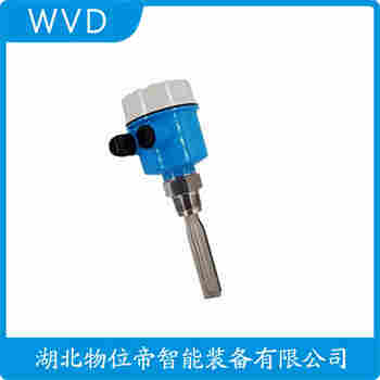 音叉物位開關(guān)HL121-XXMZ77 WVD