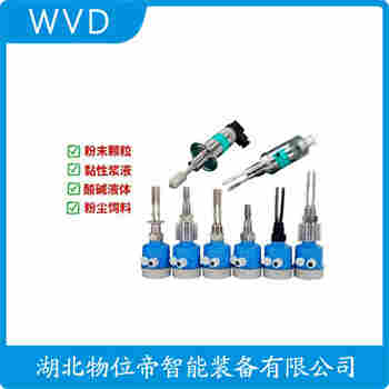 音叉物位開關(guān)EG-A-HVP-Y100 WVD