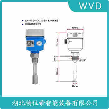 音叉料位開(kāi)關(guān)FTL20H-0MNJ2B 應(yīng)用領(lǐng)域