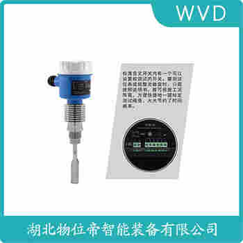 音叉料位開(kāi)關(guān)SP-YC0SA-LM-200 WVD