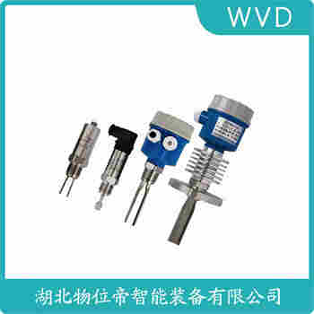 音叉物位開(kāi)關(guān)WD-ZCELWYC WVD