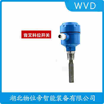 音叉物位開關(guān)SP-YC01SA-LM-200 產(chǎn)品特點(diǎn)