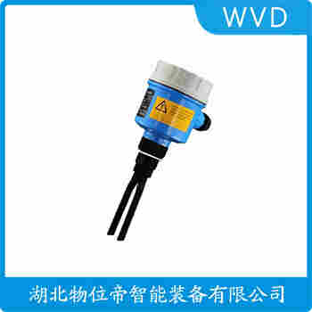 音叉料位开关YC-300 WVD