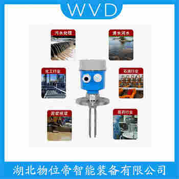 FTM30-A4AB1 音叉物位開關(guān) WVD