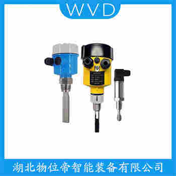 音叉物位開關(guān)LX-30 WVD