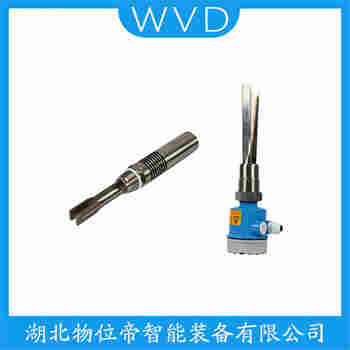 音叉物位開關(guān)UYZ-P2G1WD WVD