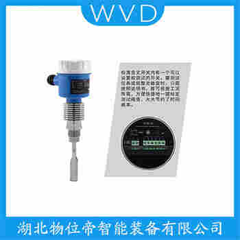 音叉物位開關FTM50-AGJ2A4A73AJ WVD