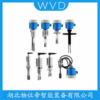 音叉料位開關(guān)LC-YC-T-1-800 WVD