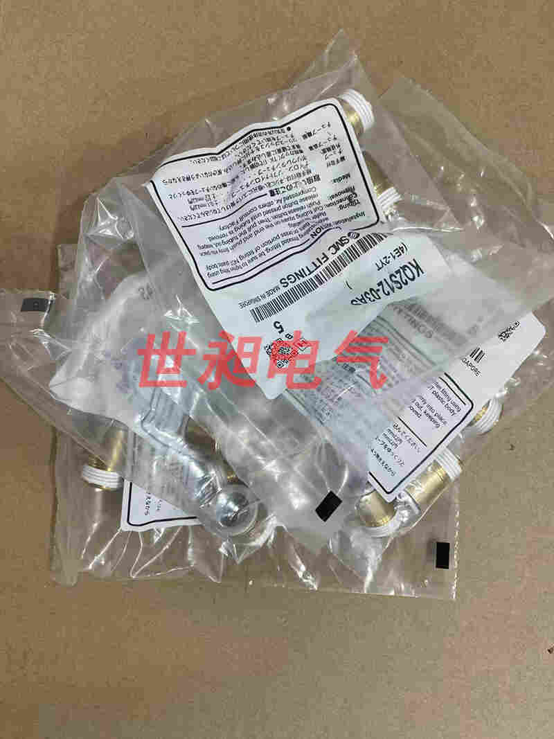 原裝*日本SMC快速接頭KQ2S12-03AS
