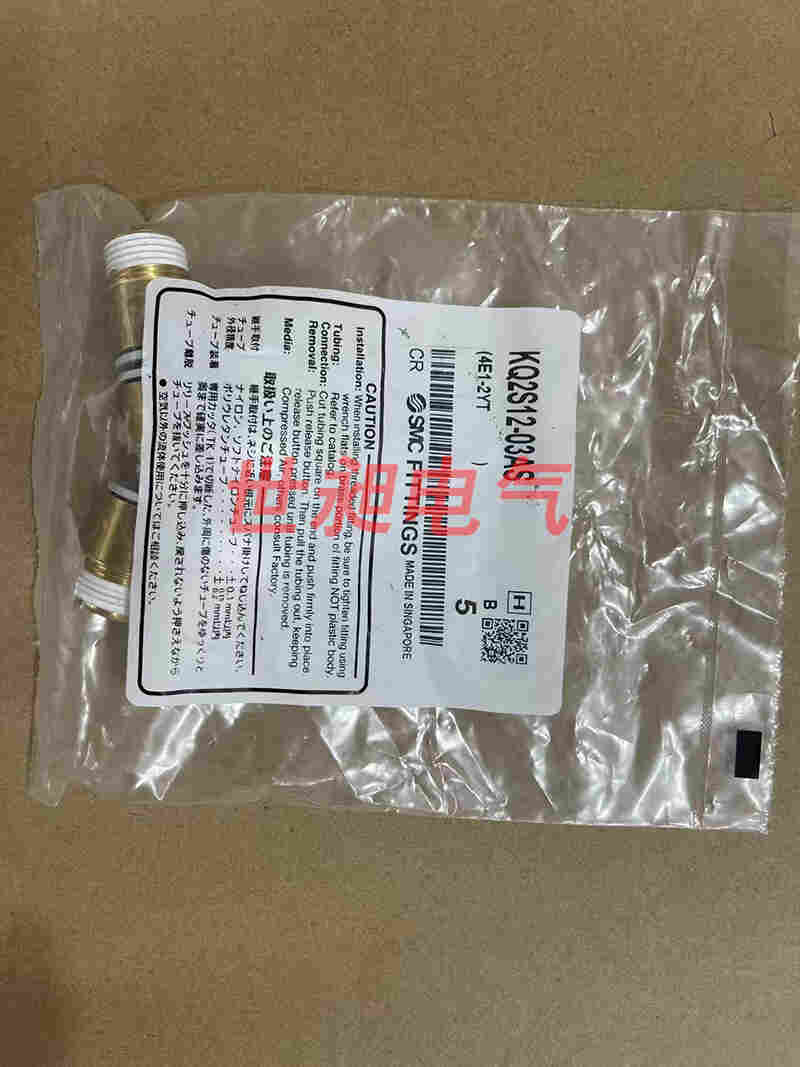 貨真價實日本SMC快速接頭KQ2S12-03AS