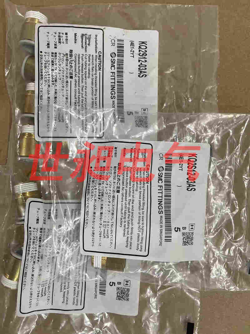 貨真價實日本SMC快速接頭KQ2S12-03AS