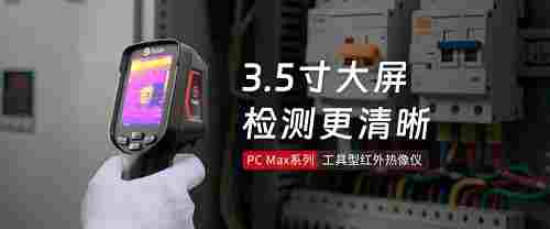 廣交會(huì)現(xiàn)場(chǎng) -高德智感攜眾多新品實(shí)力 吸睛
