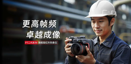 廣交會(huì)現(xiàn)場(chǎng) -高德智感攜眾多新品實(shí)力 吸睛
