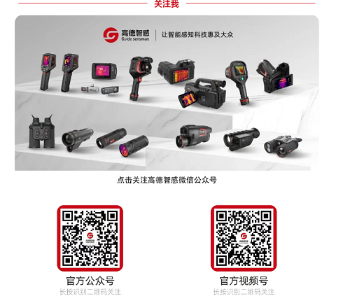 廣交會(huì)現(xiàn)場(chǎng) -高德智感攜眾多新品實(shí)力 吸睛