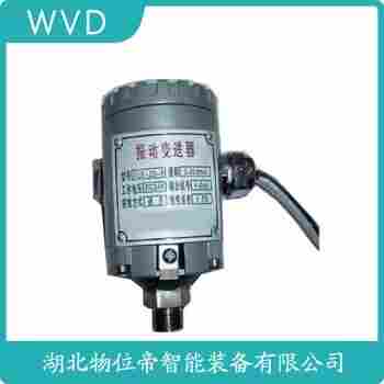 振動(dòng)傳感器 ZD-03A-W操作流程
