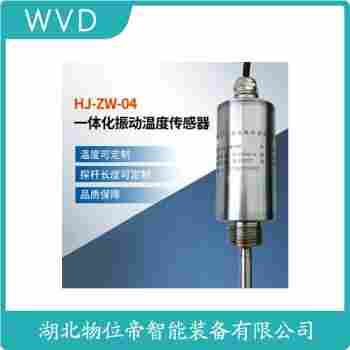 振動(dòng)傳感器 GBC640 WVD