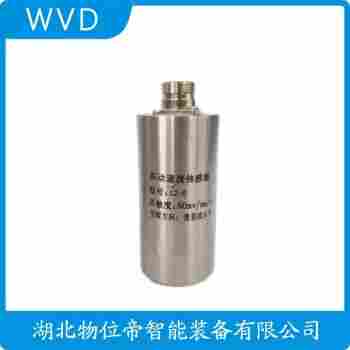 振動(dòng)傳感器 VS-079操作流程