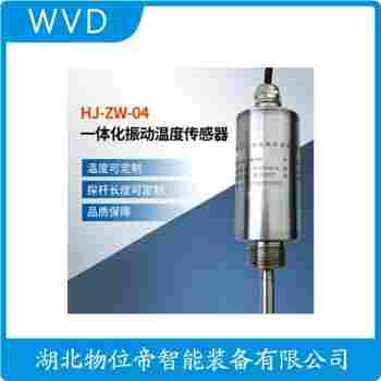 振動(dòng)傳感器 S6110 WVD