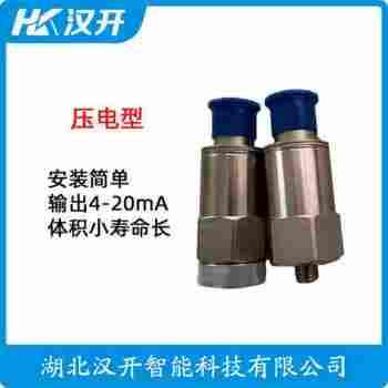 振動(dòng)傳感器 HJ-9002FB產(chǎn)品特點(diǎn)