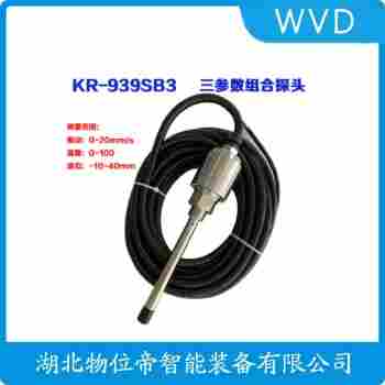 振動(dòng)傳感器 TL-1參數(shù)規(guī)格