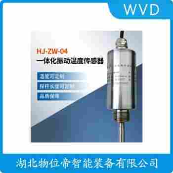 振動(dòng)傳感器 SDJ-SG-4 WVD