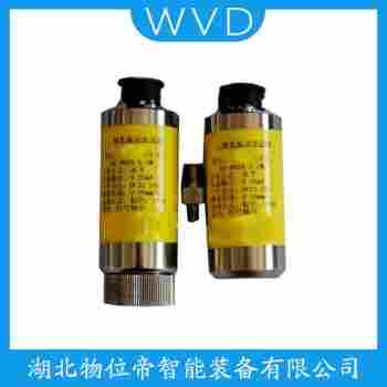 振動(dòng)傳感器 HZ8505X-09-22-08-2-020 WVD