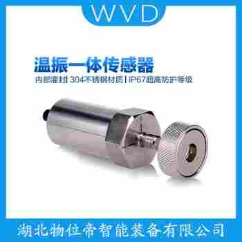 振動(dòng)傳感器 BSZ808A-V05功能特點(diǎn)