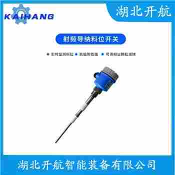 509-46-907 射頻導納堵煤開關 開航