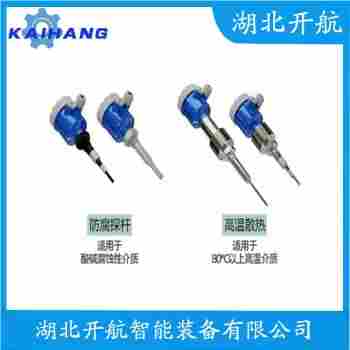 RF88H5GC2-450-280 智能等段射頻料位計 開航