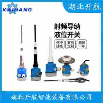 智能等段射頻料位計(jì) NYSP-Z17 開(kāi)航