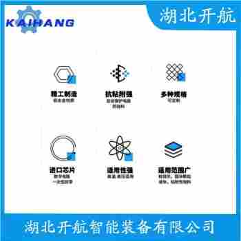 AD8-6B8A-005 射頻導納堵煤開關 開航