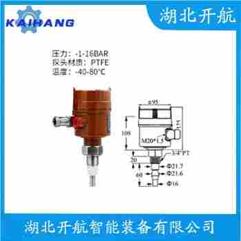 DEC-SPDN-KG-A 平板式射頻導納堵煤開關 開航
