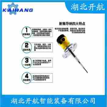 RF-935F2C 射頻導(dǎo)納電平開(kāi)關(guān) 開(kāi)航