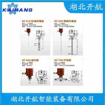 RE881G1-H2268 射頻導納物位控制儀 開航