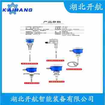 FB-8010-2111N-80-QJ3 射頻導(dǎo)納高溫料位開關(guān) 開航