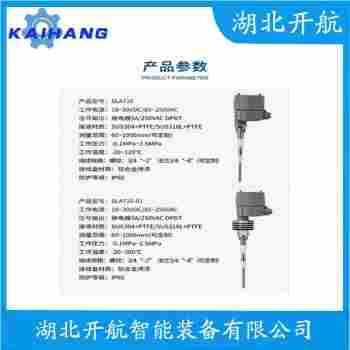 408-8202-001 射頻導(dǎo)納堵煤開關(guān) 開航