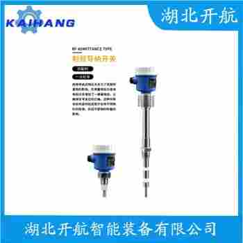 射頻導(dǎo)納高溫料位開關(guān) XR97-L4500 開航