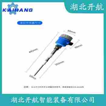 SB2100BSCFM0700 繩式射頻導納料位計 開航