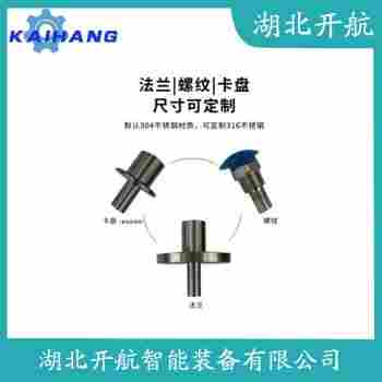 502-3300-90 平板式射频导纳堵煤开关 开航