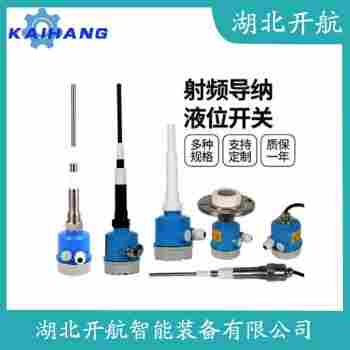 射頻導(dǎo)納高溫料位開關(guān) Z4-1002-301 開航