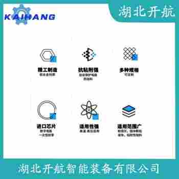 ULBC-12A 射頻導納平板式開關 開航