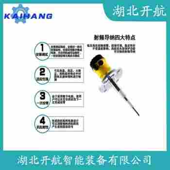 SLA714 射頻導納平板式開關 開航