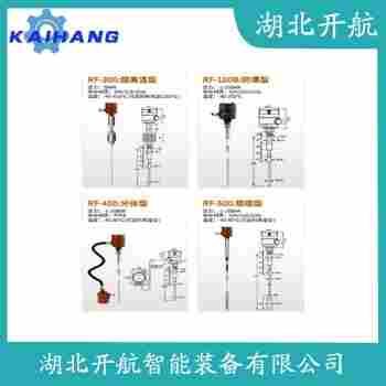 智能等段射頻料位計 SC-701-XXX-C11 開航