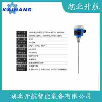 射頻導納堵煤開關(guān) RFP76B-STB408ASMNIJB 開航